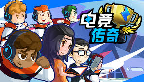 西虹市首富游戏原画师
